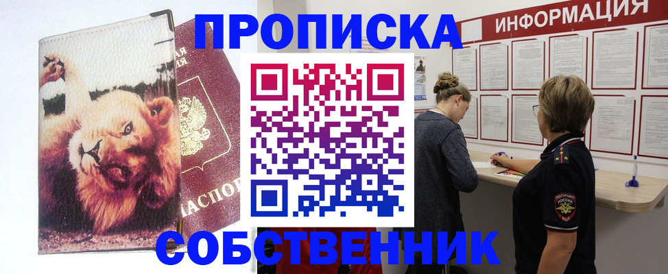 временная регистрация 2025 в Юрьев-Польском