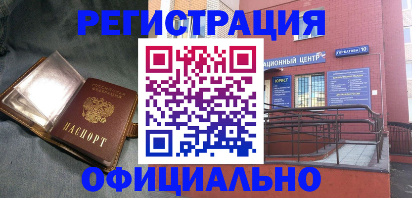 прописка в квартире в Юрьев-Польском