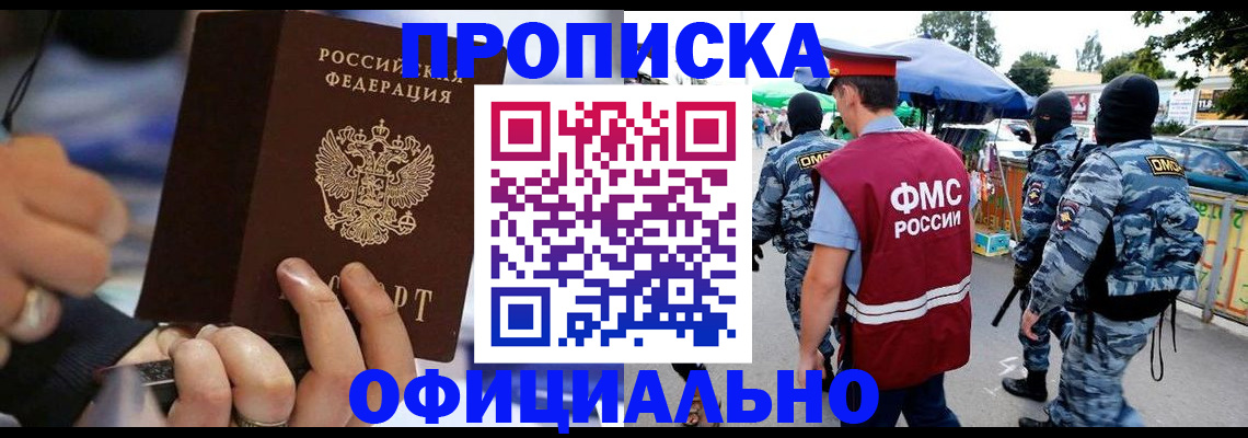 временная регистрация 2025 в Юрьев-Польском